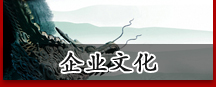 考门文化